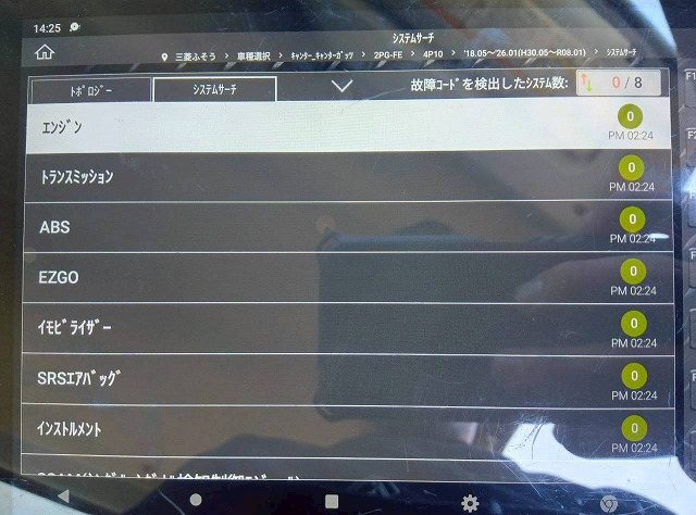 格納式パワーゲート東プレ-30℃低温設定R404Aスタンバイ装置|中古トラックの販売・買取・査定のアイナビ