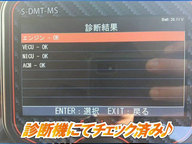 車検付6×4永久磁石式リターダ電動コボレーン可動式バンパー|中古トラックの販売・買取・査定のアイナビ