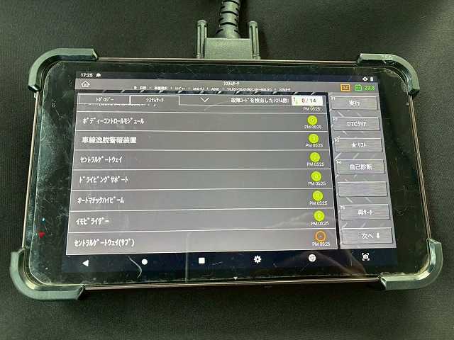 保証対象車両増トンカヤバ電動ホッパー240馬力6速MT|中古トラックの販売・買取・査定のアイナビ