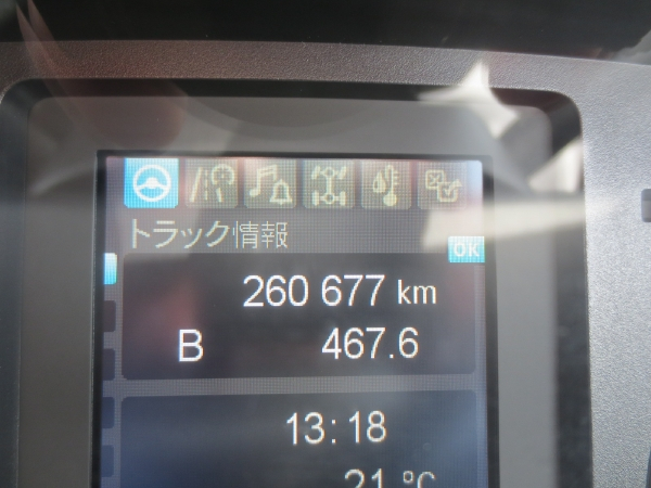 三菱ファイターウイングゲート付|中古トラックの販売・買取・査定のアイナビ