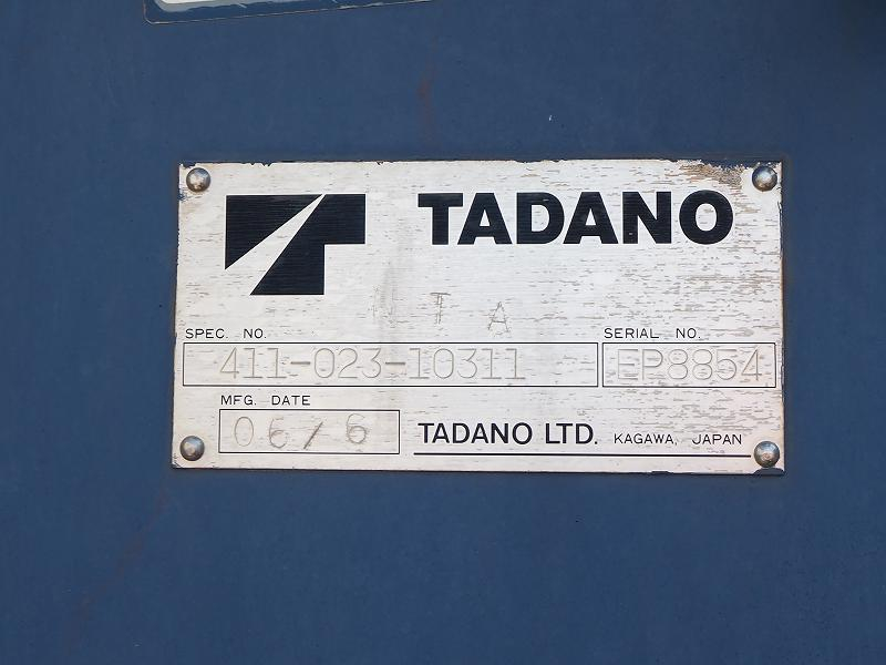 いすゞフォワードクレーン増トン4.6mボディ5段クレーン|中古トラックの販売・買取・査定のアイナビ