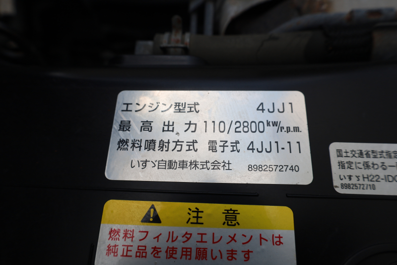 エルフ|中古トラックの販売・買取・査定のアイナビ