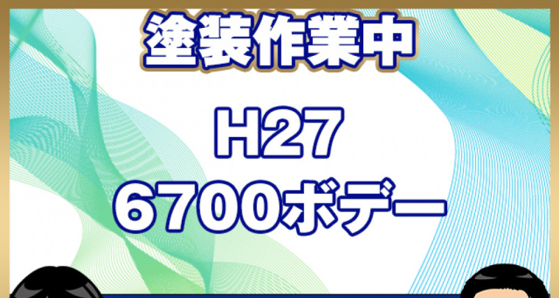 UDトラックス ウイング車 コンドル|中古トラックの販売・買取・査定のアイナビ