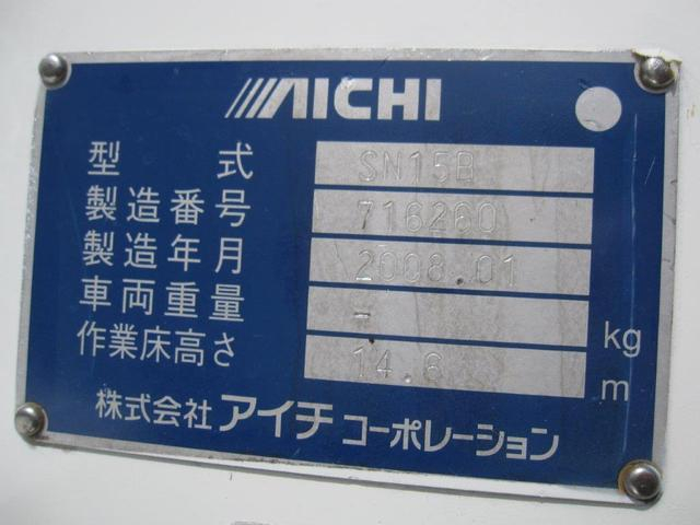 トヨタ 特殊車両|中古トラックの販売・買取・査定のアイナビ