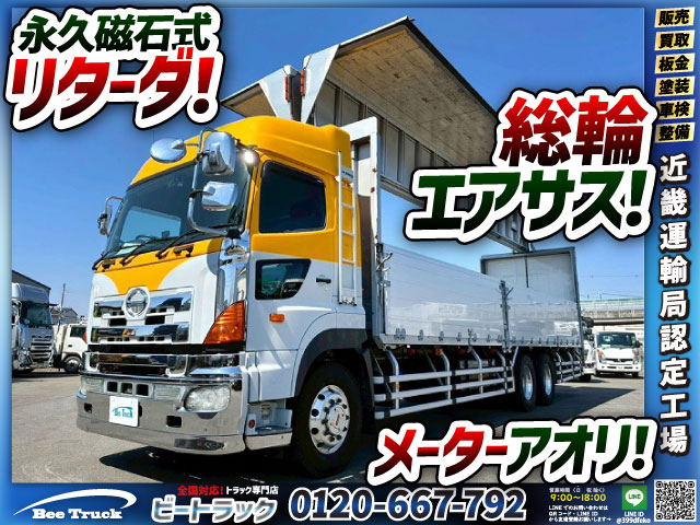 ワンオーナーハイルーフ3軸1デフ1Mアオリ380馬力|中古トラックの販売・買取・査定のアイナビ