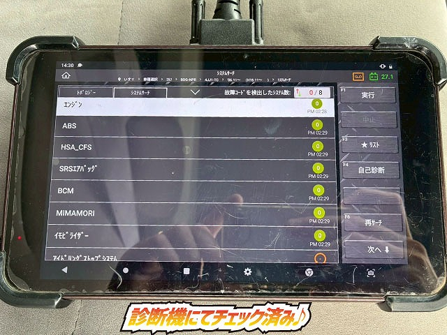 ダブルキャブWキャブワイド超ロングTADANOタダノ150馬力|中古トラックの販売・買取・査定のアイナビ