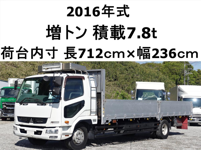 増トンワイド平ボディー|中古トラックの販売・買取・査定のアイナビ