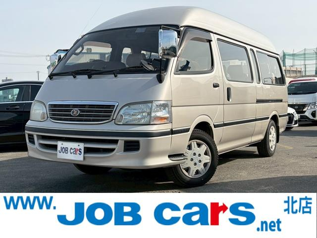 トヨタハイエース特装車その他|中古トラックの販売・買取・査定のアイナビ
