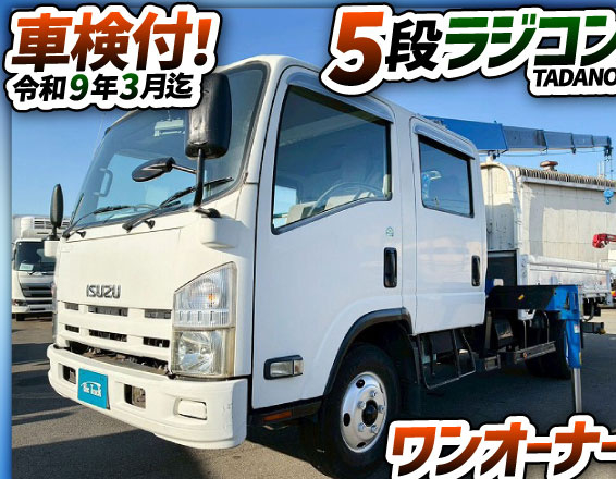 ダブルキャブWキャブワイド超ロングTADANOタダノ150馬力|中古トラックの販売・買取・査定のアイナビ