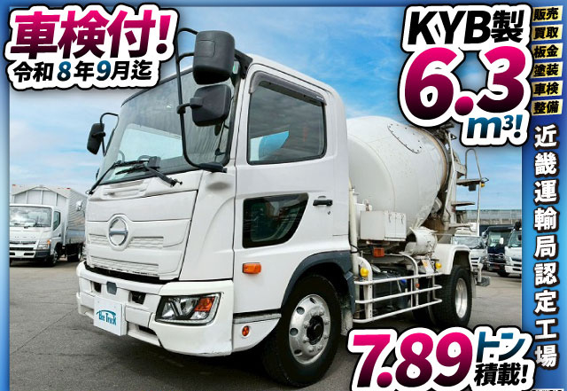 保証対象車両増トンカヤバ電動ホッパー240馬力6速MT|中古トラックの販売・買取・査定のアイナビ