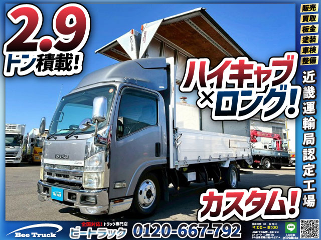 150馬力スムーサーExセミオートマAT3t6.5t小型バン箱車|中古トラックの販売・買取・査定のアイナビ