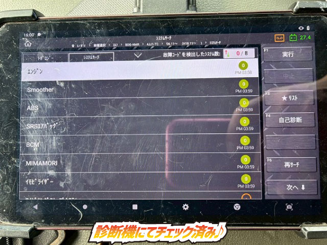 150馬力スムーサーExセミオートマAT3t6.5t小型バン箱車|中古トラックの販売・買取・査定のアイナビ