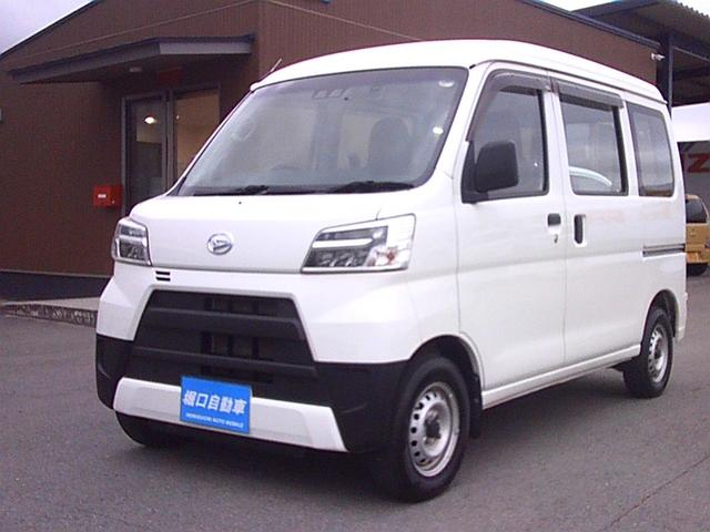 ダイハツ 商用バン|中古トラックの販売・買取・査定のアイナビ