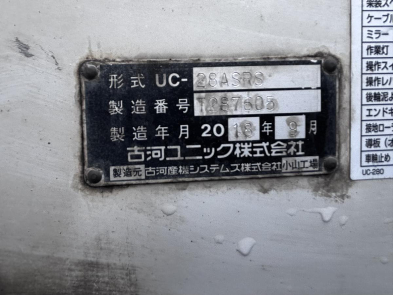 ワイド幅 セーフティーローダー 5mボディ|中古トラックの販売・買取・査定のアイナビ