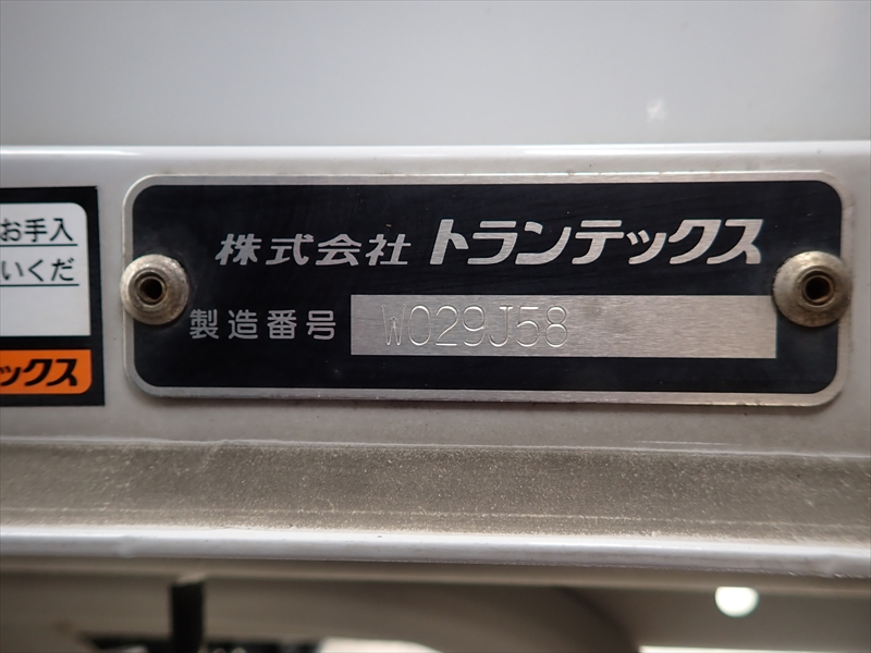 【352828】デュトロ　アルミウィング|中古トラックの販売・買取・査定のアイナビ