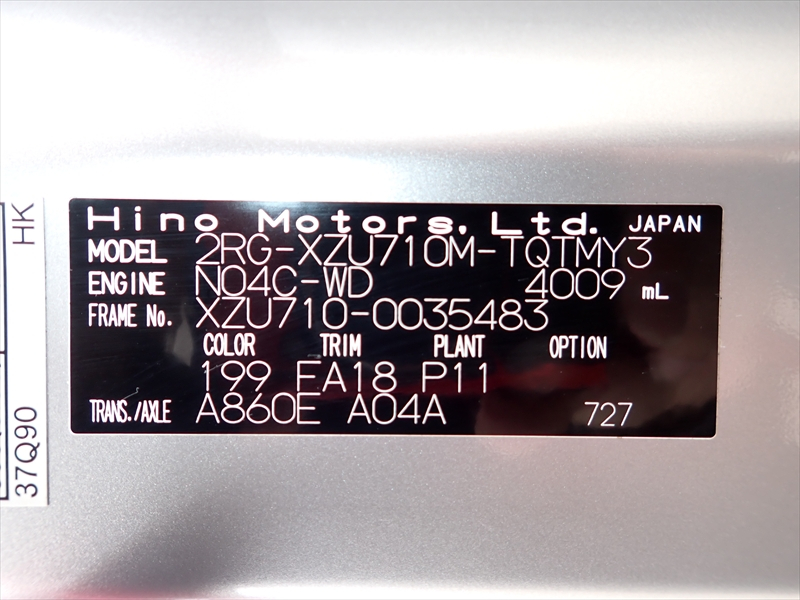 【352828】デュトロ　アルミウィング|中古トラックの販売・買取・査定のアイナビ