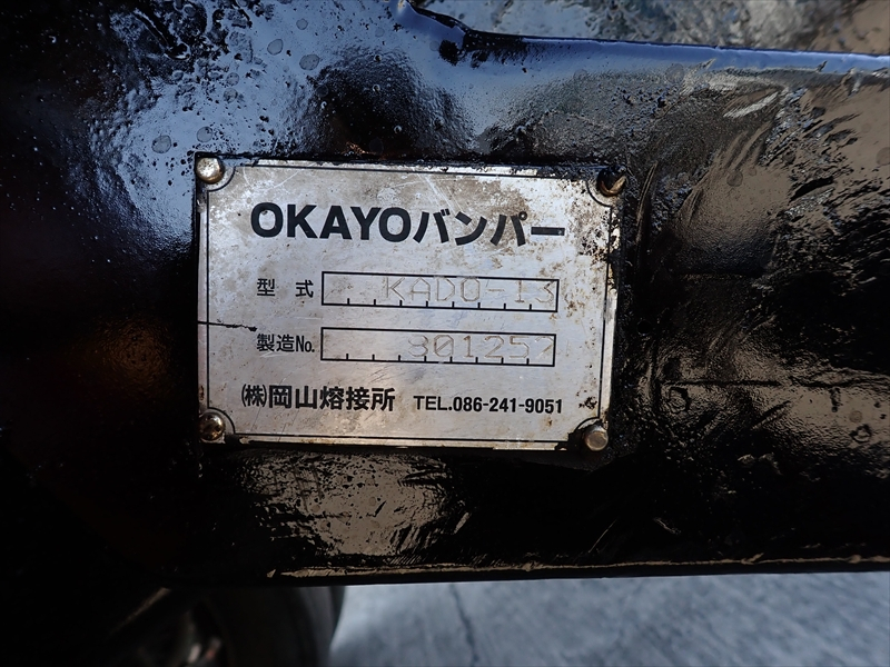 【352804】新明和工業製土砂ダンプ　塗装良好|中古トラックの販売・買取・査定のアイナビ