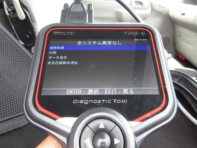 日野 ウイング車 デュトロ|中古トラックの販売・買取・査定のアイナビ