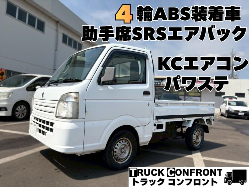 KCエアコンパワステ助手席SRSエアバッグ走行8千km台|中古トラックの販売・買取・査定のアイナビ