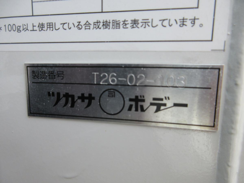 ハイキャリア ウインチ 低床3軸 重機等運搬車 2デフ!!|中古トラックの販売・買取・査定のアイナビ