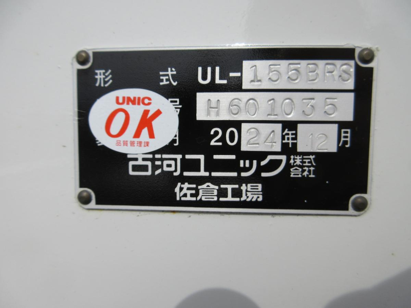 ハイキャリア ウインチ 低床3軸 重機等運搬車 2デフ!!|中古トラックの販売・買取・査定のアイナビ