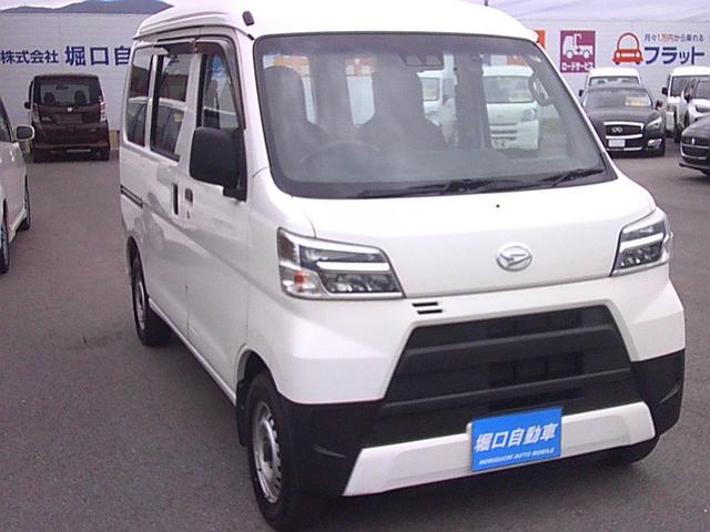 ダイハツ 商用バン|中古トラックの販売・買取・査定のアイナビ