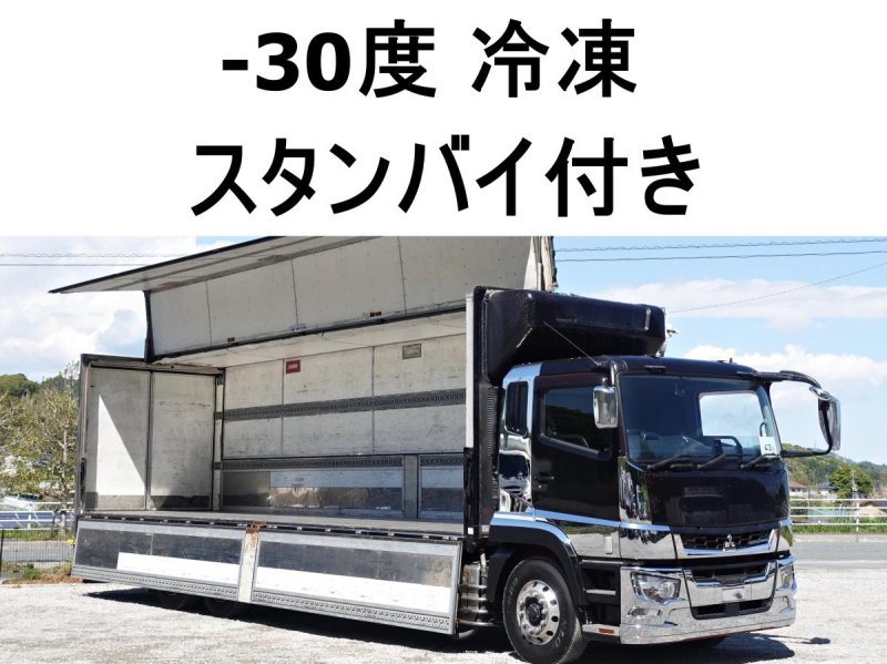 スタンバイ付低温冷蔵冷凍大型アルミウイングアルミウィング|中古トラックの販売・買取・査定のアイナビ