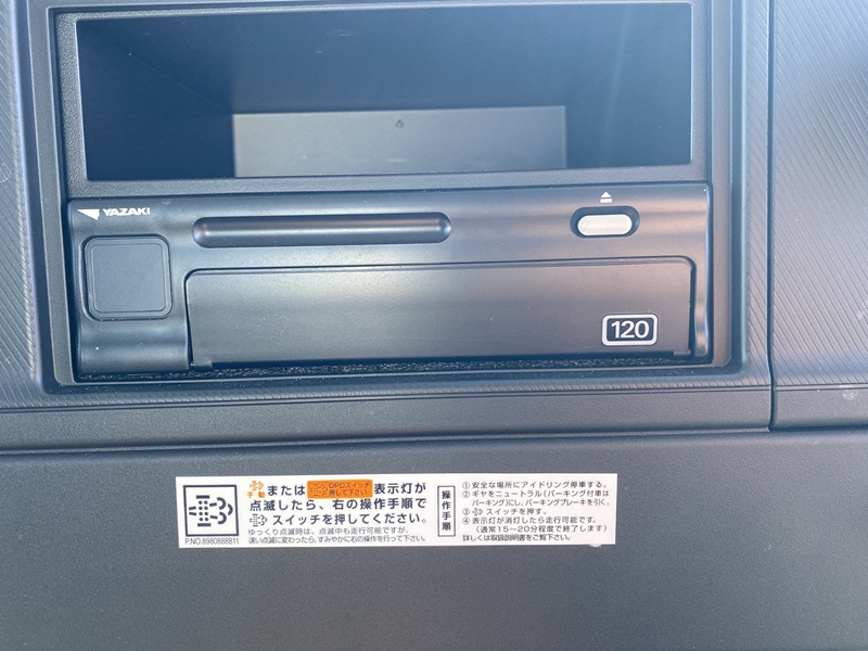 フォワード カヤバ ドラム容量3.0㎥ 最大混合容量1.5㎥ 電動アルミホッパーカバー 汚水箱付 積載3,440kg|中古トラックの販売・買取・査定のアイナビ