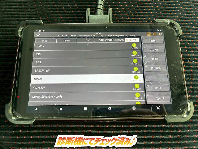 保証対象車両セーフティローダーワンオーナーカスタムワイド|中古トラックの販売・買取・査定のアイナビ