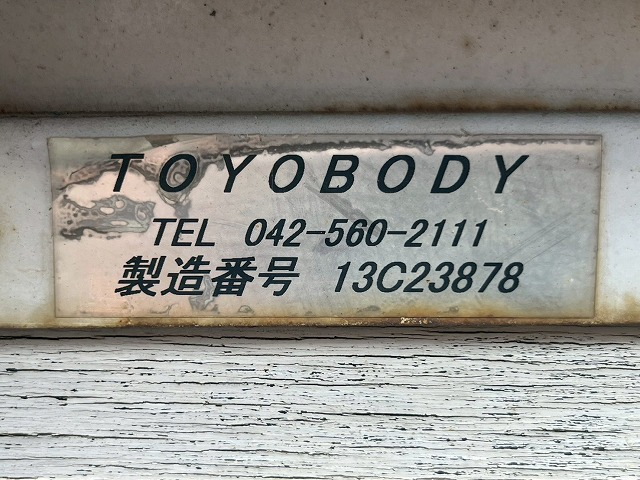 4.6トン積載★ワイド×ロング★175馬力★床フック9×2★AT車|中古トラックの販売・買取・査定のアイナビ