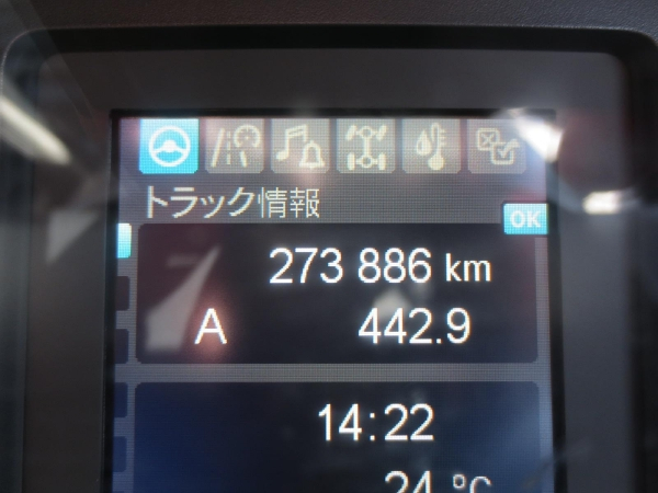 三菱ファイター冷蔵冷凍車ゲート付|中古トラックの販売・買取・査定のアイナビ