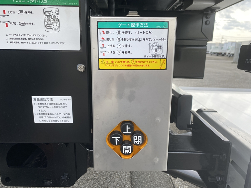 キャンター ワイド超ロング 高床 ラッシング2段 サイドドア 跳上ゲート付 積載3,500kg|中古トラックの販売・買取・査定のアイナビ