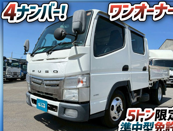 保証対象車両Wキャブ6人乗りワンオーナー5速MT|中古トラックの販売・買取・査定のアイナビ