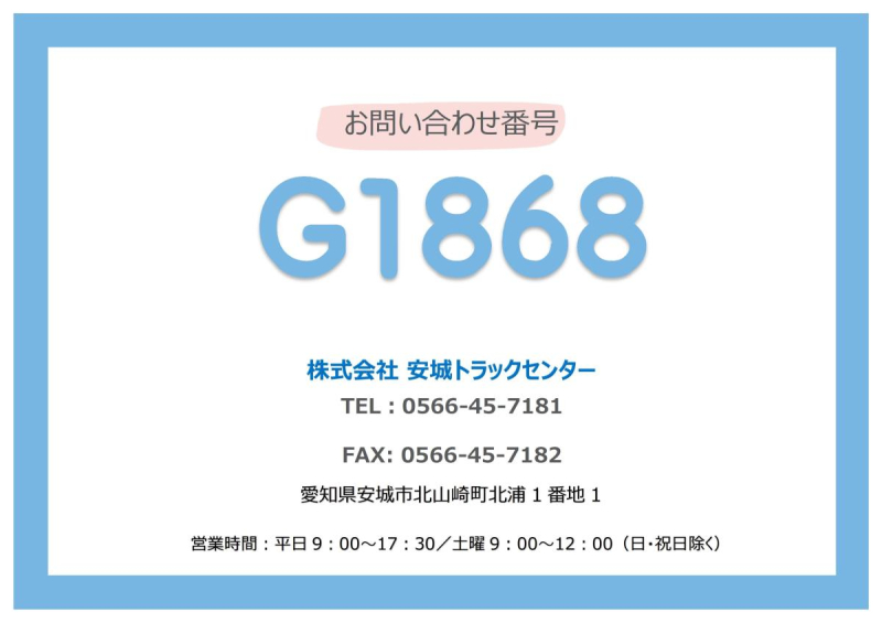 4軸低床　コンビゲート　後輪エアサス|中古トラックの販売・買取・査定のアイナビ