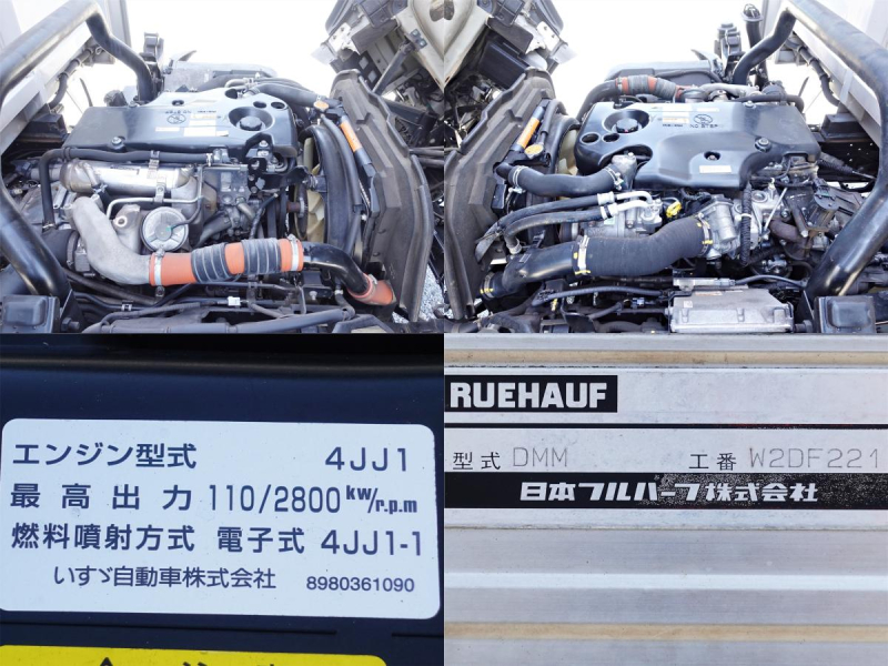 ワイド超ロングアルミウイングアルミウィング|中古トラックの販売・買取・査定のアイナビ