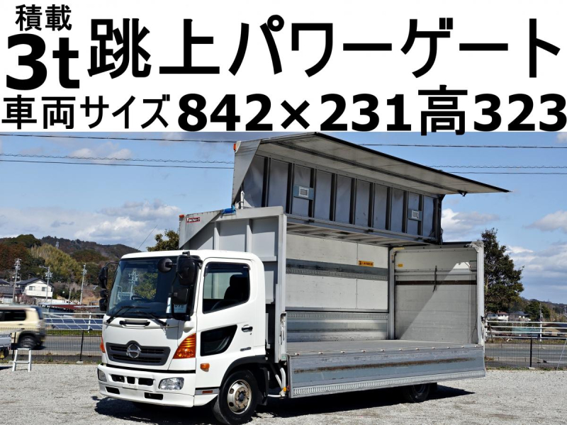 跳上パワーゲート1t積載3tアルミウイングアルミウィング|中古トラックの販売・買取・査定のアイナビ