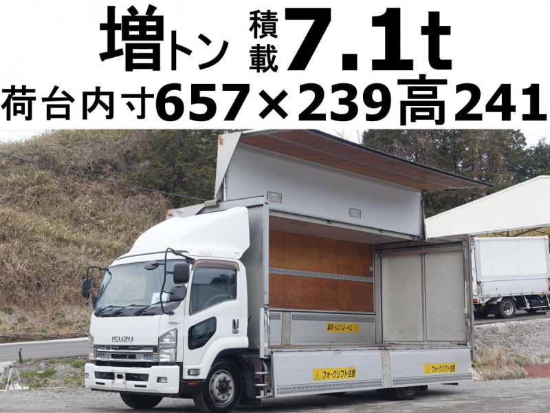 増トン積載7.1tワイドアルミウイングアルミウィング|中古トラックの販売・買取・査定のアイナビ