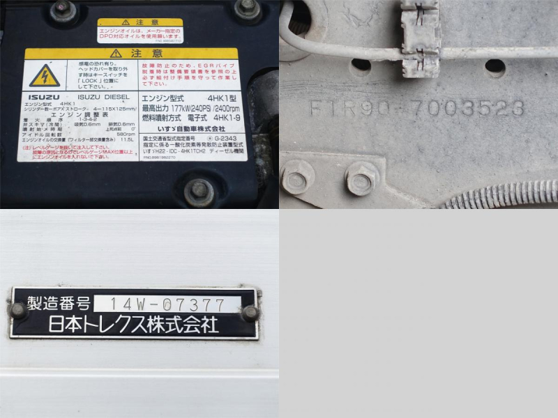 増トン積載7.1tワイドアルミウイングアルミウィング|中古トラックの販売・買取・査定のアイナビ