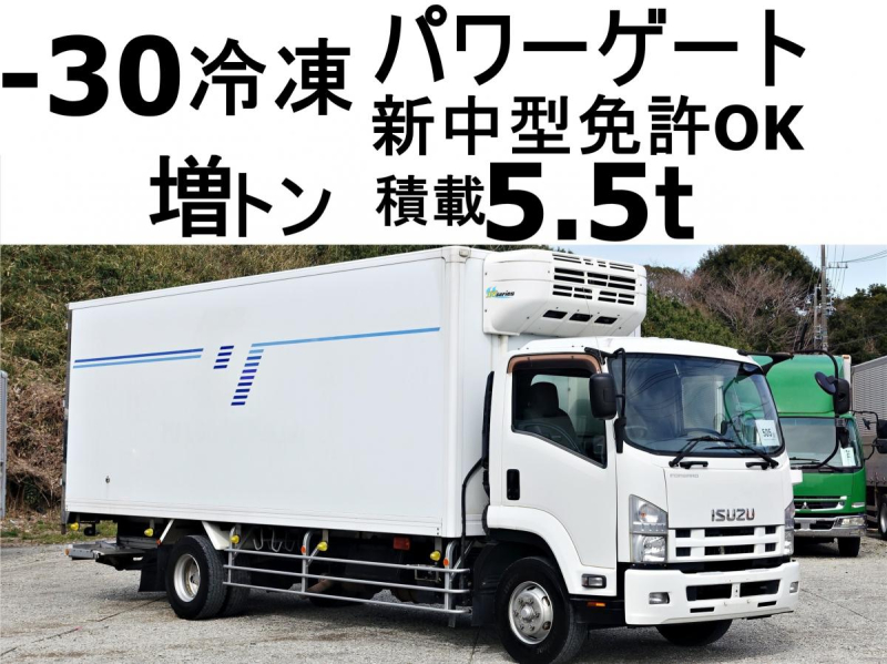 増トン積載5.5t跳上パワーゲート1t-30度低温冷蔵冷凍|中古トラックの販売・買取・査定のアイナビ