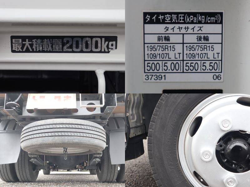 Wキャブ　積載2t　車両総重量4790Kg　フルジャストロー|中古トラックの販売・買取・査定のアイナビ
