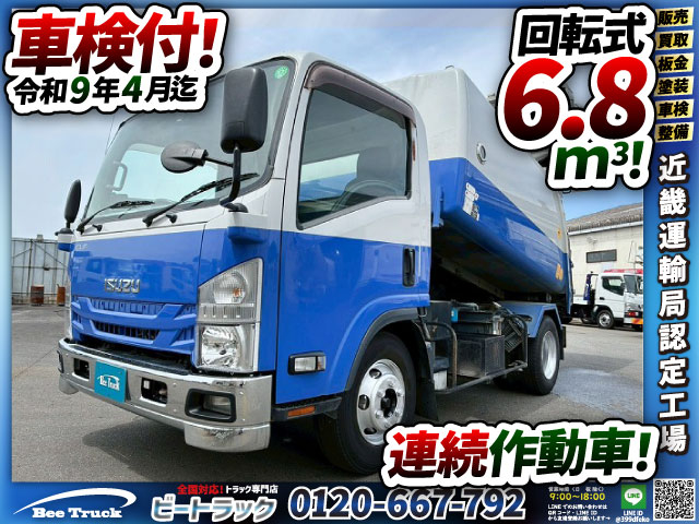 保証対象車両ワンオーナーモリタエコノスパックマスター|中古トラックの販売・買取・査定のアイナビ