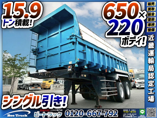H6東急ダンプセミトレーラー2軸電動コボレーン大型牽引|中古トラックの販売・買取・査定のアイナビ