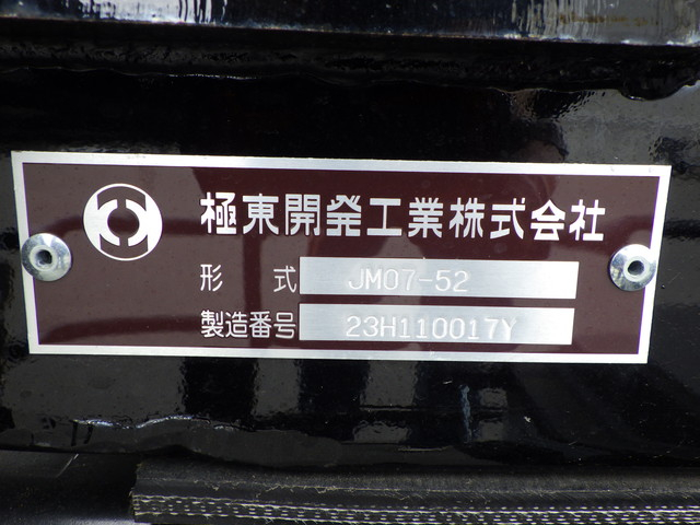 日野2KG-FE2ACAフックロール増トン標準幅格納リアバンパー|中古トラックの販売・買取・査定のアイナビ