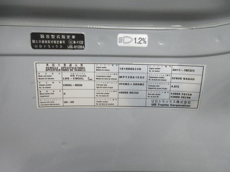 土砂ダンプ ハイ・ロー6速 自動シート !!|中古トラックの販売・買取・査定のアイナビ