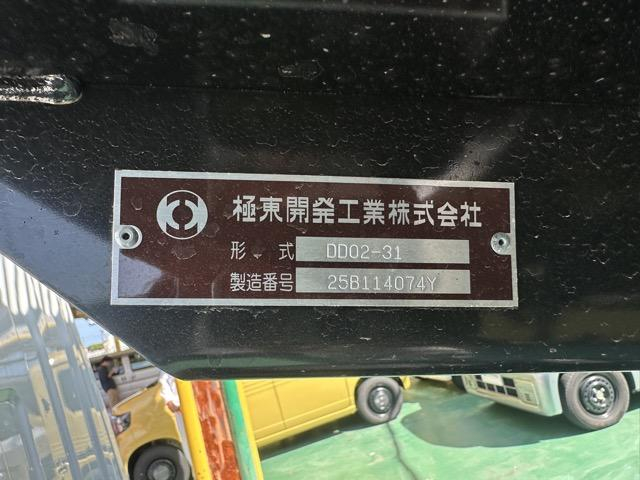 三菱ふそう ダンプ キャンター|中古トラックの販売・買取・査定のアイナビ