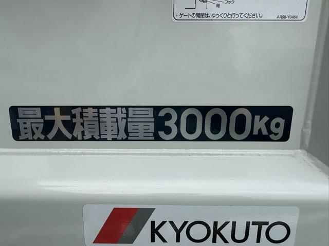 三菱ふそう ダンプ キャンター|中古トラックの販売・買取・査定のアイナビ