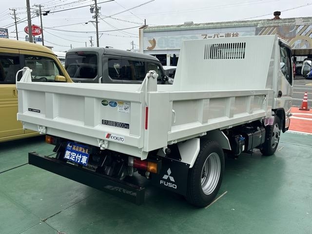 三菱ふそう ダンプ キャンター|中古トラックの販売・買取・査定のアイナビ