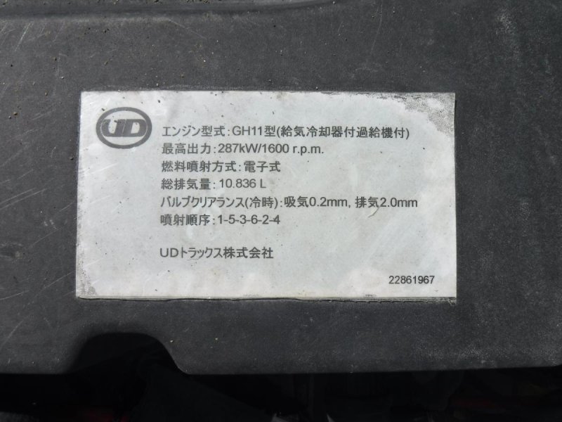R.1(2019)年UDトラックスクオンダンプ|中古トラックの販売・買取・査定のアイナビ