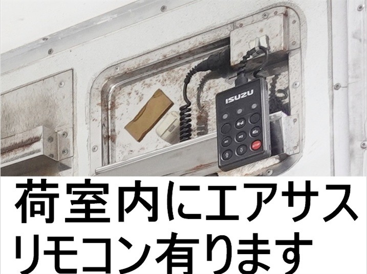 パワーゲート低温冷蔵冷凍ワイド|中古トラックの販売・買取・査定のアイナビ