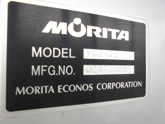 大型10tバキュームカー22t糞尿車10.6t積モリタエコノス製|中古トラックの販売・買取・査定のアイナビ